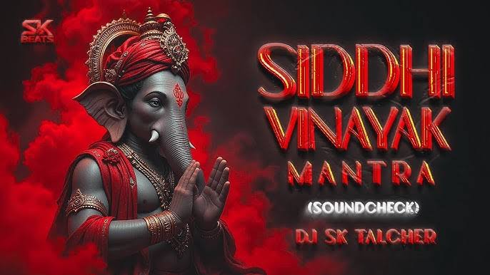 Shree Siddhivinayak Mantra (Professional Sound Check) Dj Sk Talcher