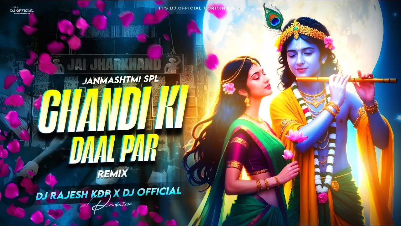 Chandi Ki Daal Par - Janmashtmi Spl Remix  (Edm Tribal Mix) Dj Suman X Dj Rajesh Kdp