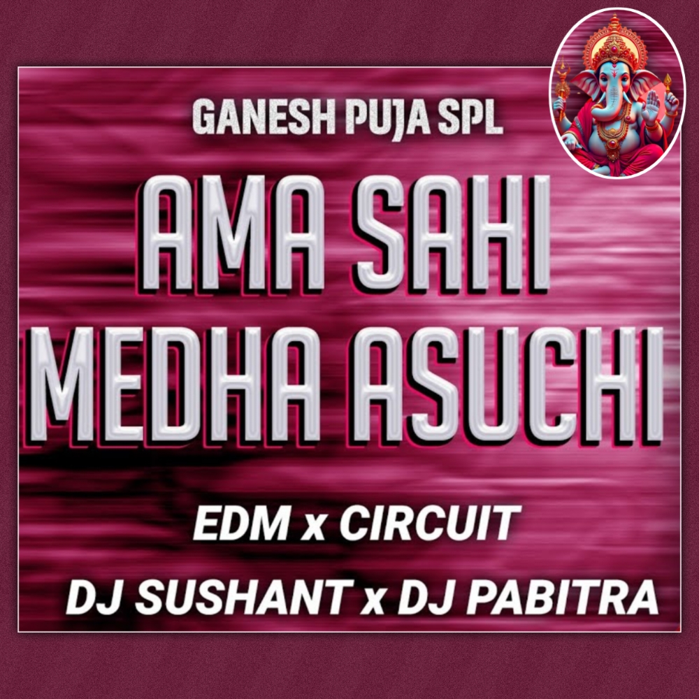 AMA SAHI MEDHA ASUCHI (EDM x CIRCUIT) DJ SUSHANT x DJ PABITRA